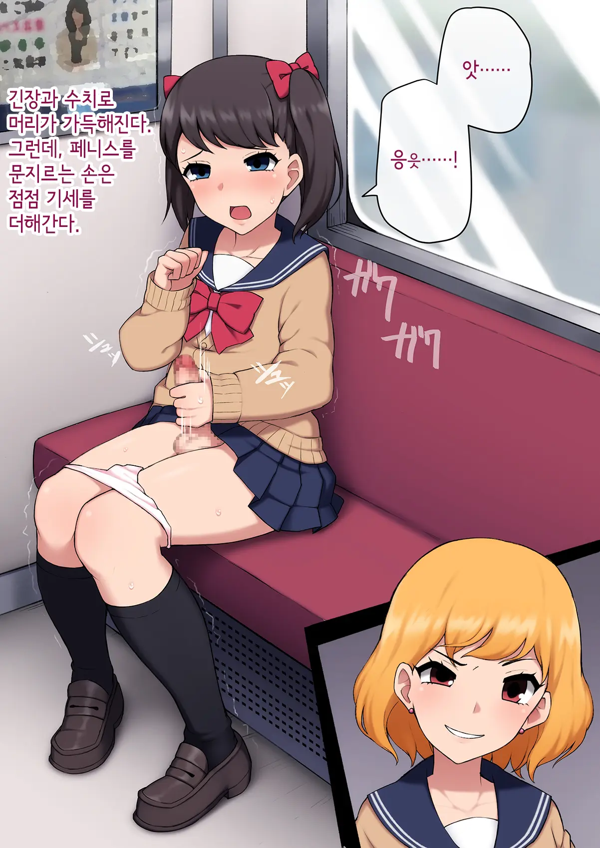 Josou Mesu Ochi Fuuki Iin ~Kiyoku Tadashii Mohansei Ga Inran Bitch Ni Ochiru Made~